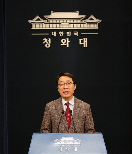 청와대 국민소통수석 시절의 윤영찬 21대 국회의원선거 당선인. [동아DB]