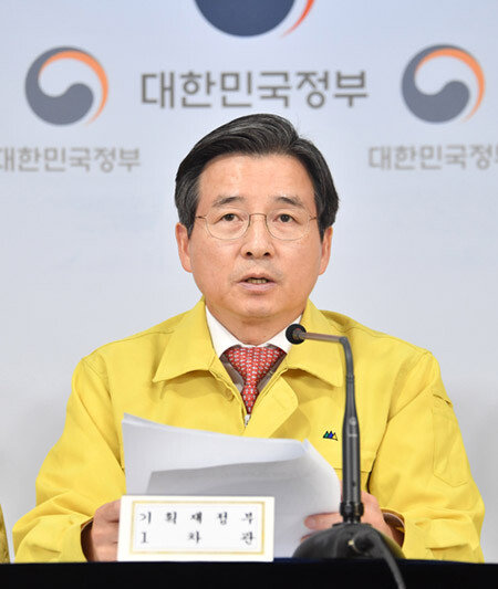 김용범 기획재정부 1차관. [기획재정부]
