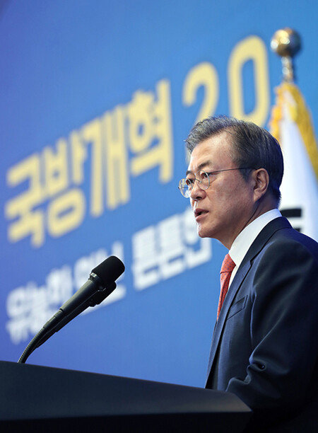 “軍, 조직 명운 걸고
국방개혁 추진하라”고
발표하고 있는 문재인
대통령. [뉴스1]