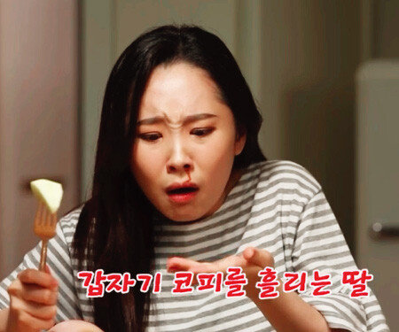 몸에 원인 모를 멍이 생기고 코피도 자주 났다는 이민영 씨. [건강기상청 THE 시그널 영상 캡쳐]