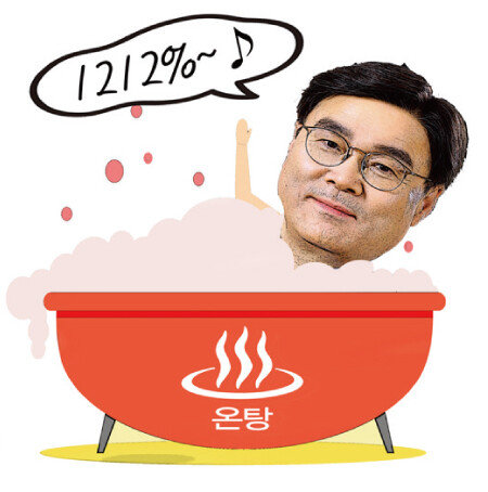  최정우 포스코 회장.