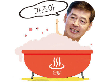 신학철 LG화학 부회장. [뉴시스]