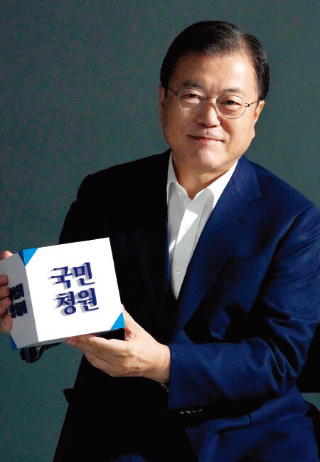 문재인 대통령이 8월 19일 청와대 본관 집무실에서 ‘국민청원’ 도입 4주년을 기념하고 있다. [사진 제공 · 청와대]