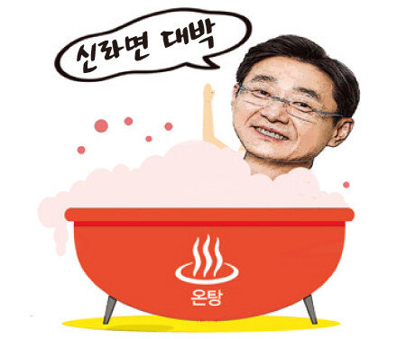 신동원 농심 회장.