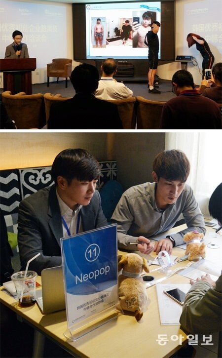 [청년드림]대륙으로 달려간 젊은 열정… ‘제2 바이두’ 부푼 꿈 - 뉴스 썸네일 이미지