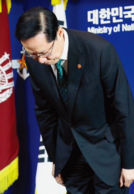 송영무 국방부 장관이 7월 10일 서울 국방부에서 지난해 탄핵 정국 당시 국군기무사령부의 계엄령 검토 문건에 대한 대통령 특별수사 지시를 발표한 뒤 고개 숙여 인사하고 있다. [뉴스1]