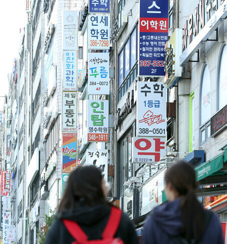 교육부가 2021학년도 대학수학능력시험(수능) 절대평가 제도 1년 연기를 발표한 8월 31일 오후 경기 안양시 동안구 학원가로 향하는 학생들. [뉴스1]