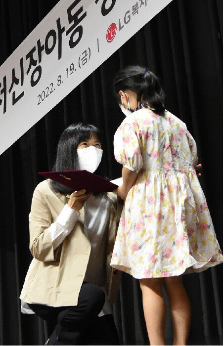 구연경 LG복지재단 대표이사. [뉴스1]