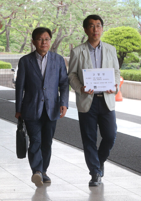 7월 3일 오전 서초구 서울지방검찰청에 소비자주권시민회의 단체에서 경남·KEB하나·한국씨티은행의 대출금리 조작에 따른 사기죄 고발장을 제출하러 들어가고 있다. [뉴시스]