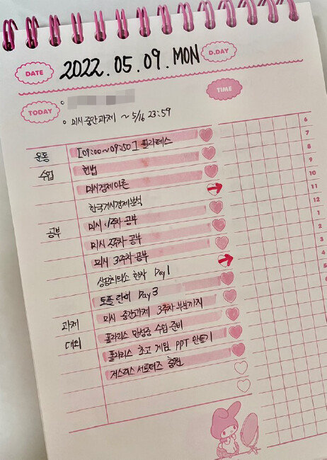 취재에 응한 윤희선(20) 씨의 2022년 5월 9일자 플래너. [임희봉]