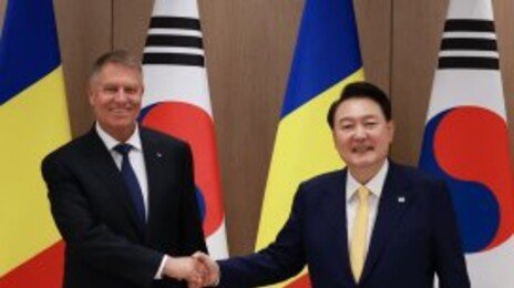 尹, 루마니아 대통령과 정상회담 “방산·원전 등 협력 확대 기대”