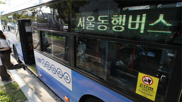 서울동행버스 노선 신설… “수도권 출퇴근 불편 해소”