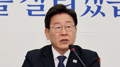 이재명 “학생인권조례 폐지, 학생 인권에 대못 박는 정치적 퇴행”