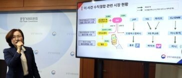 카카오-SM 결합 ‘K팝 공룡기업’ 탄생…공정위, 조건부 승인