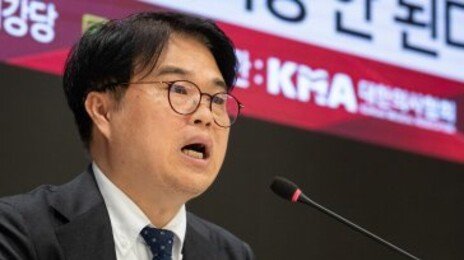 의협회장, 尹에 “일대일 생방송 토론 요청”… 대통령실 “대화의 문 열려있다”