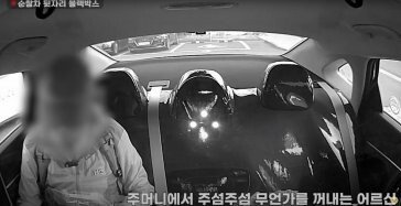 경찰차 뒷자리에 놓인 현금 누가?…CCTV 담긴 모습에 감동