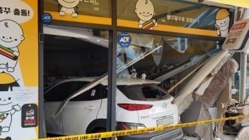 ‘김호중 효과?’ 음주사고 후 운전자 바꿔치기한 연인 이례적 구속영장