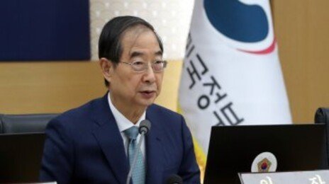 韓총리, ‘훈련병 사망’에 “원인·책임 한점 의혹없이 밝혀야”