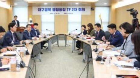 ‘TK 통합’ 홍준표-이철우-이상민 오늘 첫 논의