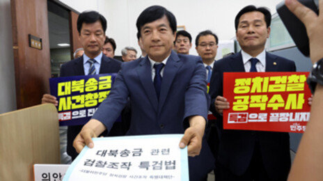 민주 “‘대북송금 특검법’ 거부하면 검사탄핵 추진”