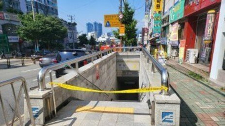 부산 지하철서 ‘폭발물 의심 물체’ 해체 완료… 현재 정상운행중