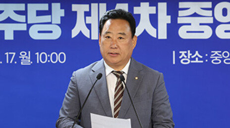 민주당, ‘이재명 연임용’ 당헌 개정 확정