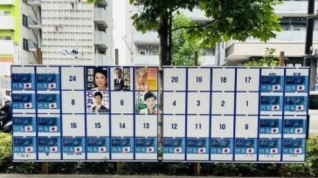 재일조선인 학교 앞 “독도는 일본땅” 도배된 포스터…무슨 일?