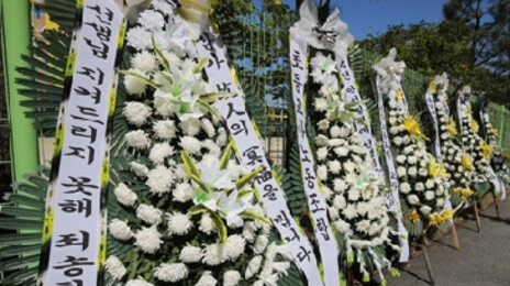 악성 민원 시달리다 숨진 ‘대전 초등교사’ 순직 인정