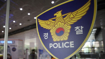‘불법 리베이트 의혹’ 수도권 종합병원 압수수색