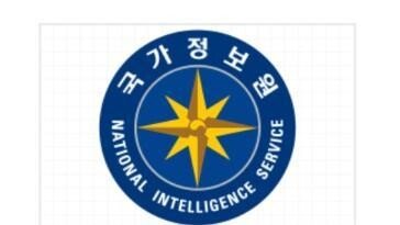 국정원 “중국 업체, 국내 언론사 7곳 도용해 사이트 운영”