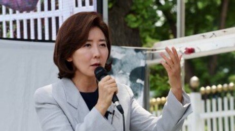 나경원, 이명박 예방…정국 상황·전당대회 관련 이야기 나눠