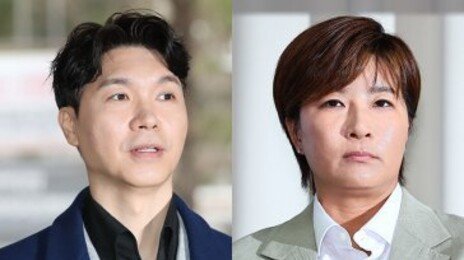 박세리-박수홍 울린 가족간 사기-횡령, 71년만에 처벌 길 열려