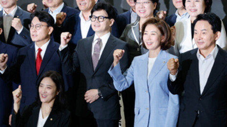 韓 “공포 마케팅은 자해의 정치” vs 元 “尹과 차별화 노골적”