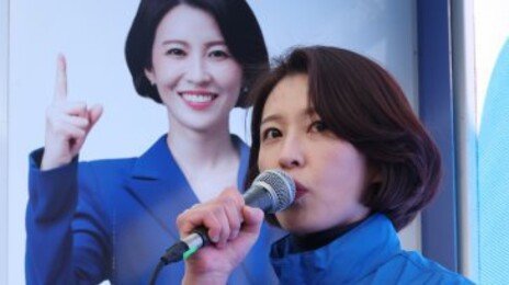 ‘총선 출마’ 안귀령, 선거법 위반 혐의 검찰 송치