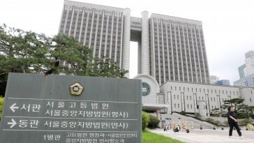‘최태원-노소영’ 이혼소송 맡았던 故강상욱 판사, 순직 인정