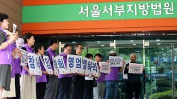 檢, ‘이태원 참사 책임’ 박희영 용산구청장 징역 7년 구형