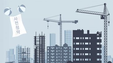 민간 사전청약 당첨자도 중복청약 제한 없어진다