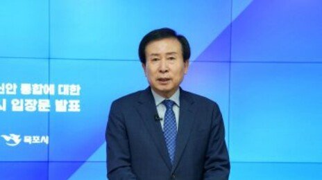 박홍률 목포시장 부인, 공직선거법 위반 ‘유죄’…직위 상실 위기