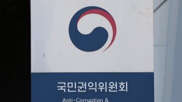 “윗선서 밀어붙여”…숨진 권익위 국장 지인, 6월 통화 내용 공개