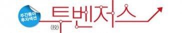 ‘노도강’도 들썩… “1년간 쌓였던 아파트 매물, 한두 달 사이 다 팔려”