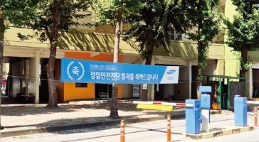 ‘노도강’도 들썩… “1년간 쌓였던 아파트 매물, 한두 달 사이 다 팔려”