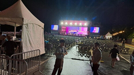 제천국제음악영화제 공연 중 폭죽이 관객 쪽으로 나가…시민 16명 부상