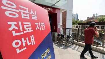 野 의료공백 사태 관련 “尹 사과, 복지부 장-차관 경질해야”