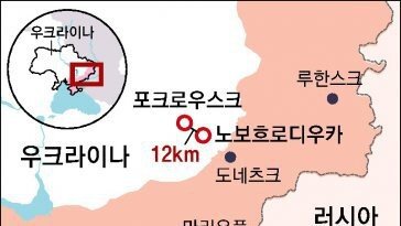 러, 우크라 핵심 병참기지 12km 앞까지 진격… 함락땐 판세 흔들려