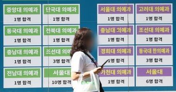 대입수시 경쟁률 서울-지방 최근 5년새 최대 격차