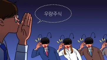 경제매체 사칭 22억 가로챈 주식리딩방 사기범들 구속기소