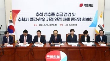 당정 “밥쌀 면적 2만ha, 즉시 격리…암소 1만 마리 추가 감축”