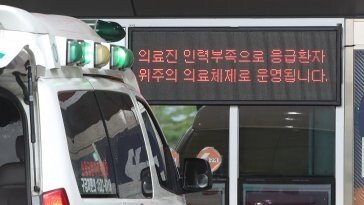 계단서 넘어진 70대, 18시간 응급실 찾아 헤매다 ‘의식불명’