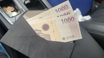 중소기업 직원 분노 “명절 떡값 봉투 열어보니 상품권 3000원…퇴사할 것”