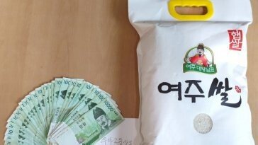 “절대 찾지 말아 달라”…주민센터에 흰 봉투 남기고 사라진 남성